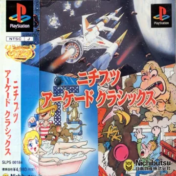 Nichibutsu Arcade Classics (JP) box cover front